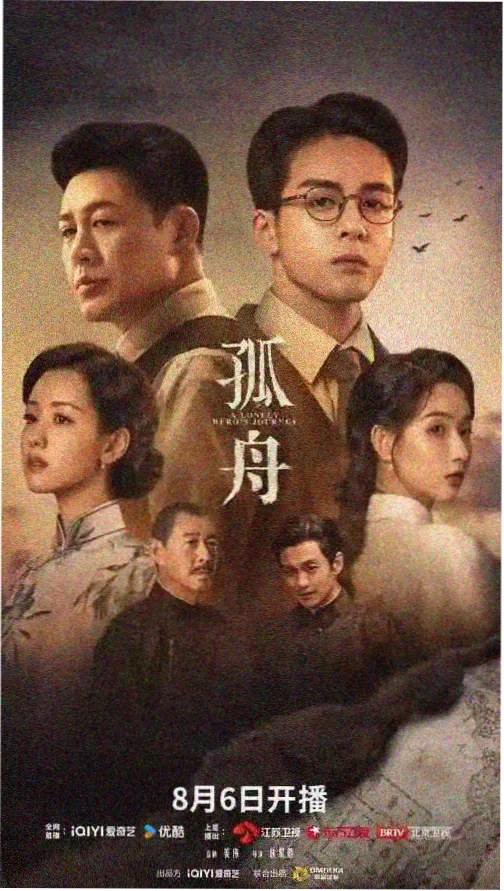 韩国都市爱情剧首尔凌晨三点海报