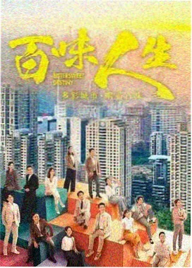 韩国爱情剧首尔凌晨三点缩略图