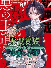 日本科幻漫改剧深海信使缩略图